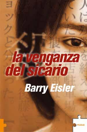 VENGANZA DEL SICARIO LA | 9788489746381 | EISLER, BARRY