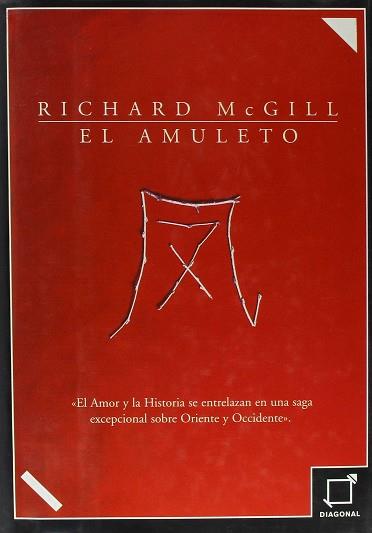 AMULETO, EL | 9788495808561 | MCGILL, RICHARD