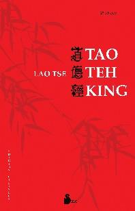 TAO TEH KING | 9788478086368 | LAO TSE