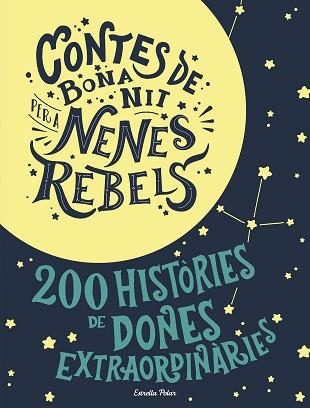 ESTOIG CONTES DE BONA NIT PER A NENES REBELS | 9788491376590 | FAVILLI, ELENA / CAVALLO, FRANCESCA