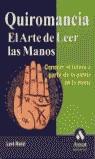 QUIROMANCIA EL ARTE DE LEER LAS MANOS | 9788497350358 | REID, LORI