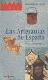 ARTESANIAS DE ESPAÑA VOL. 1 ZONA SEPTENTRIONAL | 9788476282182 | GONZALEZ-HONTORIA, GUADALUPE