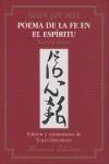 SHIN JIN MEI. POEMA DE LA FE EN EL ESPÍRITU | 9788478133482 | SOSAN, KANCHI