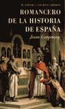 ROMANCERO DE LA HISTORIA DE ESPAÑA | 9788497341981 | CAMPMANY, JAIME