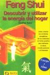 FENG SHUI DESCUBRIR Y UTILIZAR LA ENERGIA DEL HOGAR | 9789871088003 | SATOR, GUNTHER