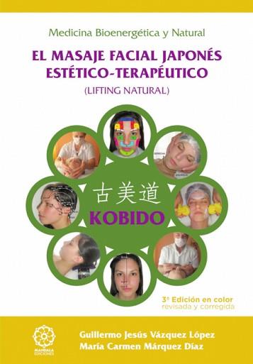 KOBIDO - EL MASAJE FACIAL JAPONÉS ESTÉTICO-TERAPÉUTICO - ED. COLOR | 9788483526910 | VÁZQUEZ LÓPEZ , GUILLERMO JESÚS