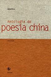 POESIA CHINA ANTOLOGIA | 9788424926809 | AA.VV.