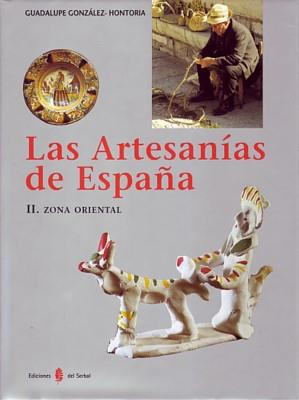 ARTESANIAS DE ESPAÑA VOL.2 ZONA ORIENTAL | 9788476283790 | GONZALEZ HONTORIA, GUADALUPE