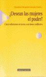 DESEAN LAS MUJERES EL PODER ? | 9788488123442 | HERNANDO GONZALO, ALMUDENA (COORD.)