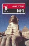 EGIPTO GUIAS OCEANO | 9788449410963 | VARIS