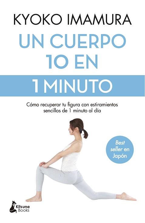 UN CUERPO 10 EN 1 MINUTO | 9788418524639 | IMAMURA, KYOKO