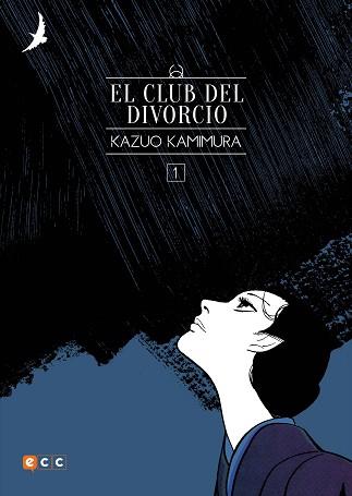 EL CLUB DEL DIVORCIO NÚM. 01 (DE 2) (NUEVA EDICIÓN FLEXIBOOK) | 9788417787325 | KAMIMURA, KAZUO