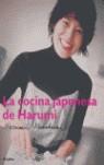 COCINA JAPONESA DE HARUMI | 9788425338823 | KURIHARA, HARUMI