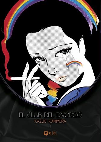 EL CLUB DEL DIVORCIO NÚM. 01 (DE 2) | 9788417206475 | KAMIMURA, KAZUO