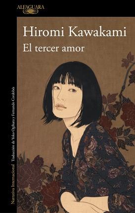 TERCER AMOR | 9788410299108 | KAWAKAMI, HIROMI