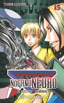 NOGAMI NEURO Nº 15/23 | 9788416476435 | MATSUI, YUSEI