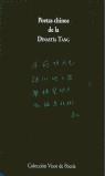 POETAS CHINOS DE LA DINASTIA TANG | 9788475223735 | MORAL, CONCEPCIÓN G