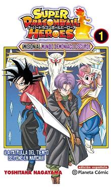 DRAGON BALL HEROES Nº 01 | 9788491734833 | NAGAYAMA, YOSHITAKA