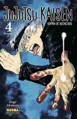 JUJUTSU KAISEN 4 | 9788467942699 | AKUTAMI, GEGE