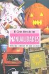 GRAN LIBRO DE LAS MANUALIDADES, EL | 9788445905692 | VARIS