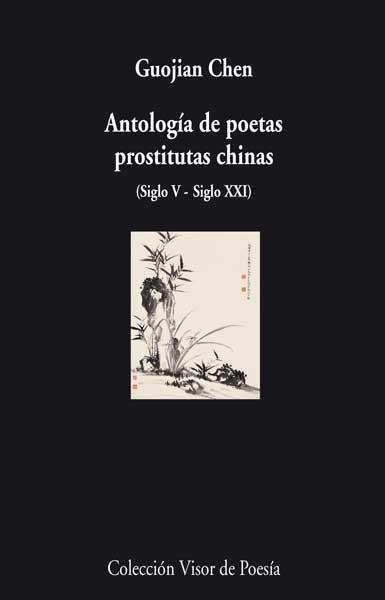 ANTOLOGÍA DE POETAS PROSTITUTAS CHINAS SIGLO V-SIGLO XXI | 9788498957624 | CHEN, GUOJIAN