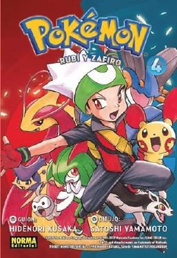 POKEMON 12, RUBÍ Y ZAFIRO 04 | 9788467925111 | KUSAKA, HIDENORI/ YAMAMOTO, SATOSHI