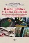 RAZON PUBLICA Y ETICAS APLICADAS | 9788430939558 | CORTINA, ADELA