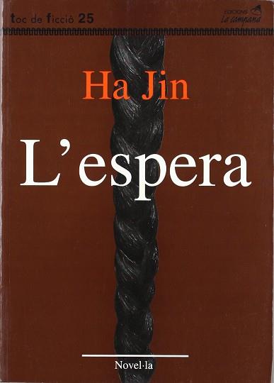 ESPERA, L' -PREMI NACIONAL DEL LLIBRE USA- | 9788488791986 | HA JIN