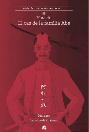 HARAKIRI. EL CAS DE LA FAMILIA ABE | 9788494370724 | OGAI MORI