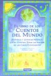 LIBRO DE LOS CUENTOS DEL MUNDO, EL | 9788479014186 | LOPEZ, GUILLERMO