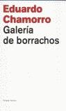 GALERIA DE BORRACHOS | 9788483074800 | CHAMORRO, EDUARDO