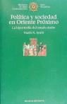 POLITICA Y SOCIEDAD EN ORIENTE PROXIMO | 9788472900950 | AYUBI, NAZIH N.