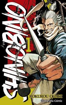 SHINO BI NO Nº 01/06 | 9788413426105 | OGAKI, ROKUROU