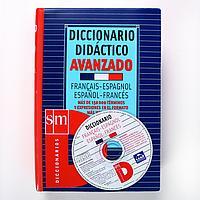 DICCIONARIO DIDACTICO AVANZADO FRANCES- ESPAÑOL Y VIC. | 9788434893795 | VARIS