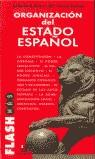 ORGANIZACION DEL ESTADO ESPAÑOL (FLASH MAS) | 9788448306953 | DIAZ, SOLEDAD