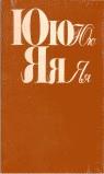 RUSO PARA TODOS, EL (3 TOMOS) | 9788480410250 | VARIS