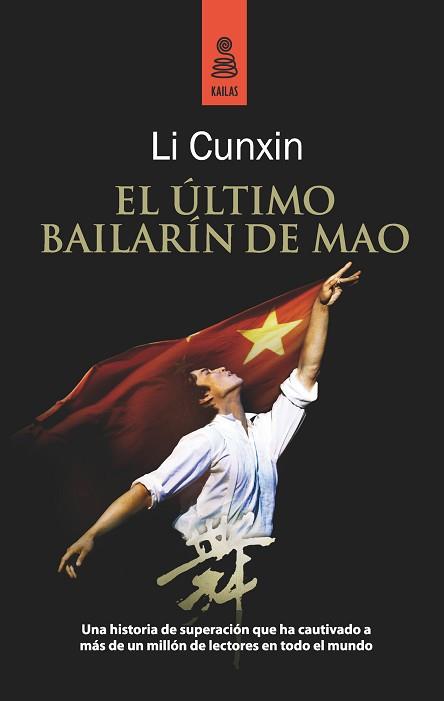 ÚLTIMO BAILARÍN DE MAO EL | 9788489624740 | CUNXIN, LI