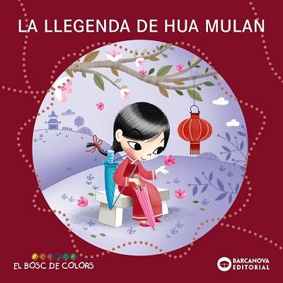 LLEGENDA DE HUA MULAN | 9788448952853 | BALDÓ, ESTEL / GIL, ROSA / SOLIVA, MARIA