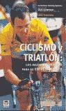 CICLISMO Y TRIATLON | 9788479024390 | CARMICHAEL, CHRIS