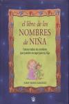 LIBRO DE LOS NOMBRES DE NIÑA, EL | 9788479015237 | GOMEZ CARRIZO, PEDRO