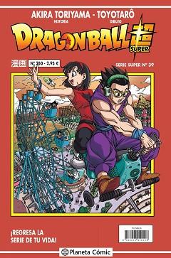 DRAGON BALL SERIE ROJA Nº 250 | 9788413410128 | TORIYAMA, AKIRA / TOYOTARÔ