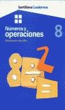 CUADERNOS NUMEROS Y OPERACIONES 8 DIVISION POR UNA CIFRA | 9788429472028 | BARCENA VILLANUEVA, CASILDA