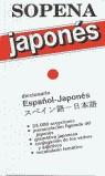 DICCIONARIO ESPAÑOL-JAPONES I VICE | 9788430311835 | VARIS