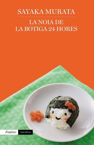 LA NOIA DE LA BOTIGA 24 HORES | 9788417016760 | MURATA, SAYAKA