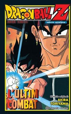 DRAGON BALL  Z. L'ÚLTIM COMBAT | 9788416636471 | TORIYAMA, AKIRA