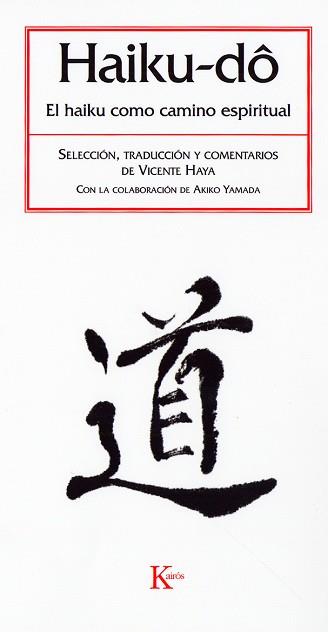 HAIKU DO ( HAIKU COMO CAMINO ESPIRITUAL ) | 9788472456600 | HAYA, VICENTE ( SELECCION,TRADUCCION,COMENTARIOS )