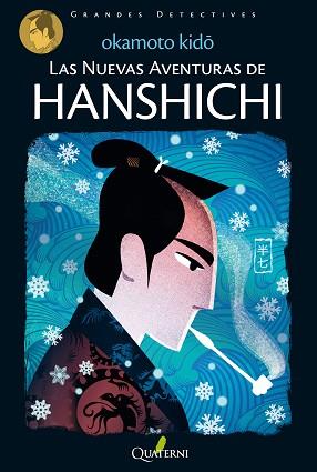 HANSHICHI 2 | 9788494285813 | KIDO OKAMOTO