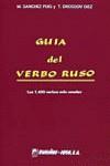 GUIA DEL VERBO RUSO | 9788459928328 | SANCHEZ PUIG/DROSDOV