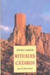 RITUALES CATAROS | 9788476515914 | GARDERE, MICHEL