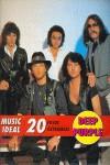 DEEP PURPLE | 9788481350456 | MOYA LORENTE, FERNANDO